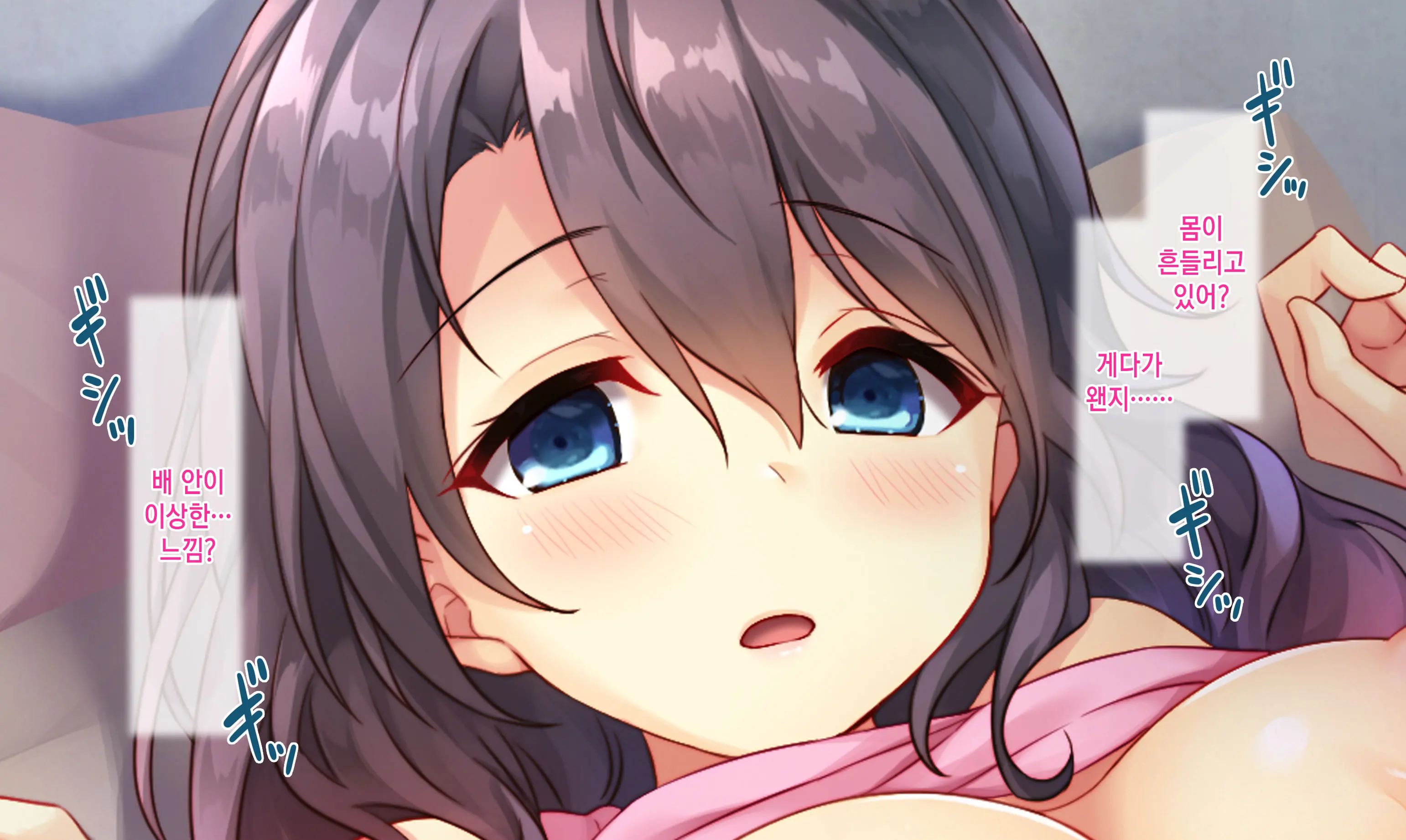 Honki No Sex To Kanojo No Honshin ~Seisodatta Kanojo Ga Yarisa Kyoyu No Niku Benki Ni Ochiru Made~ | 진심인 섹스와 그녀의 진심 ~청조하였던 그녀가 섹스동아리 공유 육변기로 타락할때까지~